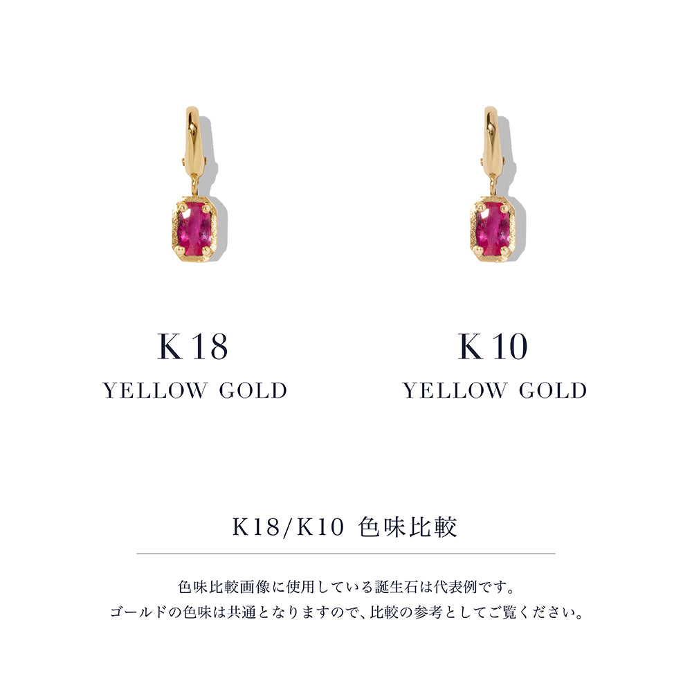 誕生石チャーム １２月タンザナイト